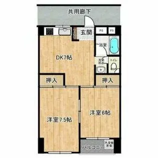 2DKの間取り画像