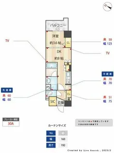 ウェルブライト博多ステーション【6階】の間取り
