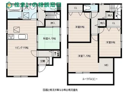愛知県岡崎市明大寺町字中道【一戸建】の間取り