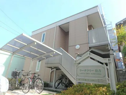 ラーチツリー住吉の画像