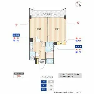 フリューゲル高砂【4階】の間取り