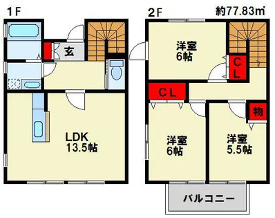 アクロコテージ汐入【1階】の間取り