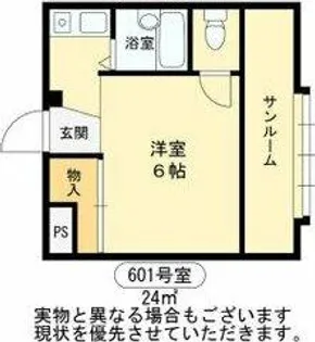 リバティ中津Ⅰ【6階】の間取り