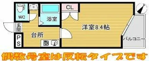 リリーフ薬院【411号室】の間取り