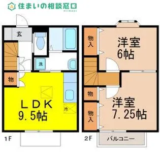 愛知県西尾市羽塚町稲荷山【テラスハウス】の間取り