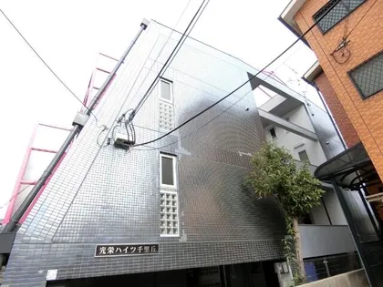 光栄ハイツ千里丘の画像