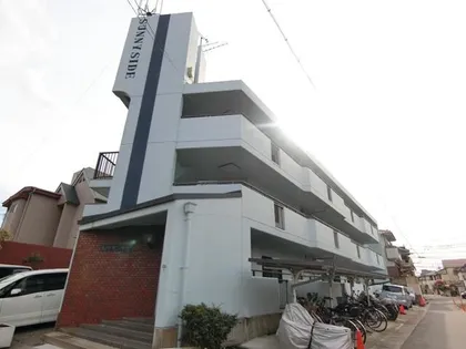 ハイツサニーサイドの画像