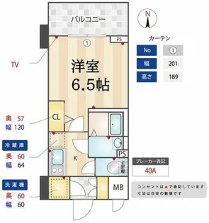 エスプレイス大阪城SOUTH【3階】の間取り