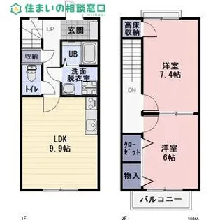 愛知県額田郡幸田町大字横落字郷前【テラスハウス】の間取り