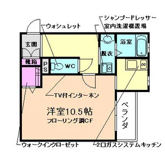 大阪府豊中市服部豊町2丁目【マンション】の間取り