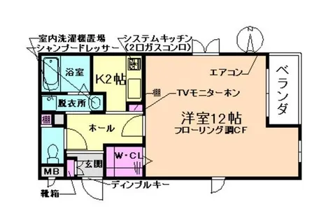 大阪府豊中市服部豊町1丁目【マンション】の間取り