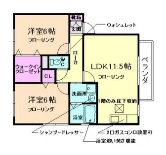 大阪府豊中市春日町3丁目【アパート】の間取り
