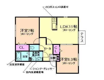 大阪府豊中市城山町3丁目【アパート】の間取り