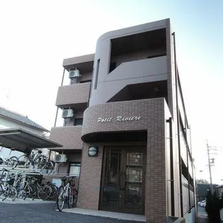 プティリヴィエールの画像