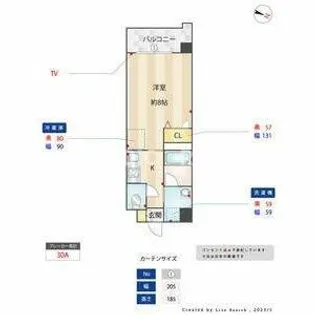 エムティースクエア吉塚駅前【5階】の間取り