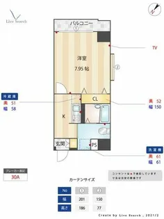 ミリオーネ・シャトウ高砂【5階】の間取り