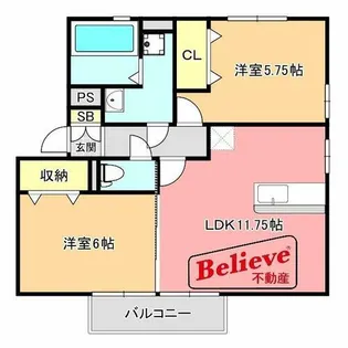 ボスコルーチェ【2階】の間取り