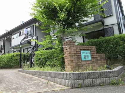 サクセス葛原の画像