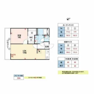 ニューコーポ高田 A棟【2階】の間取り