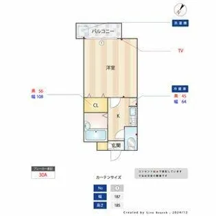 アーバン箱崎【2階】の間取り