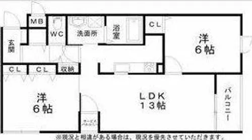 アルカンシエル【2F号室】の間取り