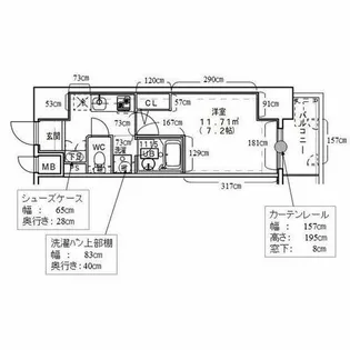 大須レジデンス【5階】の間取り
