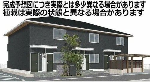 ルナメゾンの画像