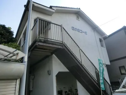 日の出コーポの画像