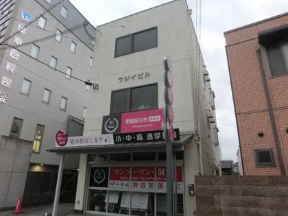 フジイビルの画像