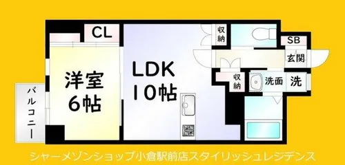 飛幡プライド【2階】の間取り