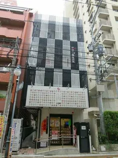 スリム高取の画像