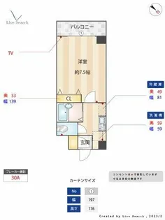 セゾン・ド・ヴィラ平尾【11階】の間取り