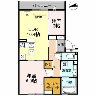 2LDKの間取り画像