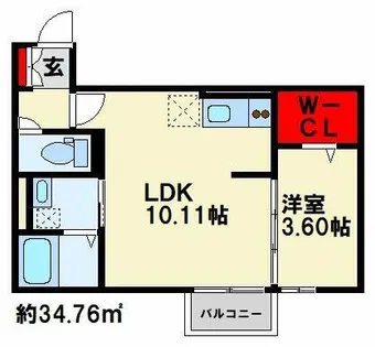 ハイヒルズ城野【2階】の間取り