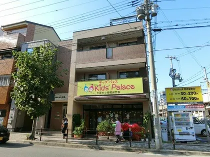 アッツ・コート美章園駅前【2階】の外観