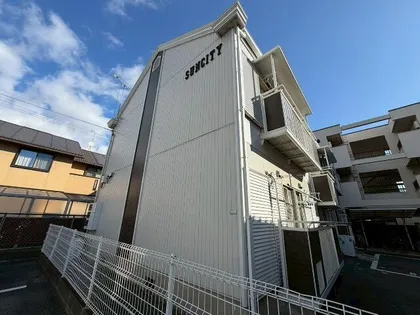 サンシティの画像