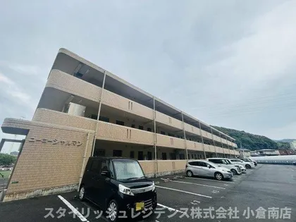 ユーミーシャルマンの画像