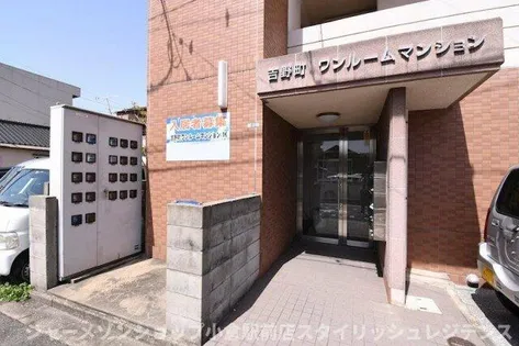 吉野町マンションの画像