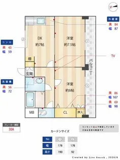 RESURGE23【3階】の間取り