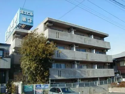 富士ビル第3の画像