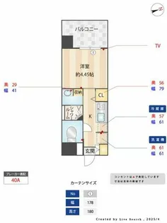 パグーロ西新南【5階】の間取り