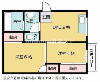 葵コーポ【5階】の間取り