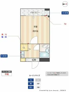 PALMIZIO花園 Ⅰ【3階】の間取り