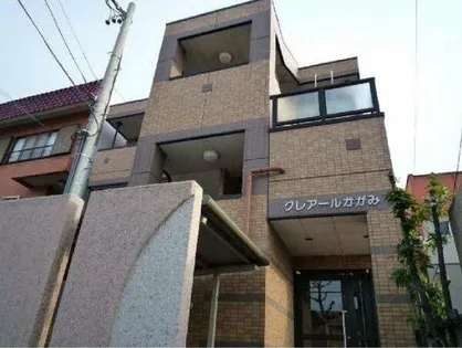 クレアールかがみの画像