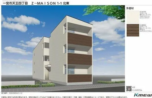 ジーメゾン一宮天王ルクセルク【1階】の外観