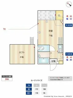 オルベージュ大楠【1階】の間取り