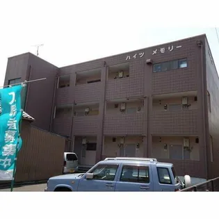 ハイツメモリーの画像