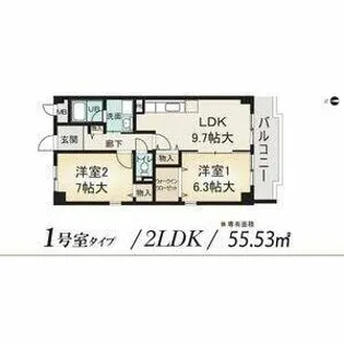 ウィルあじま【3階】の間取り