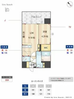 COCCINELLE【13階】の間取り