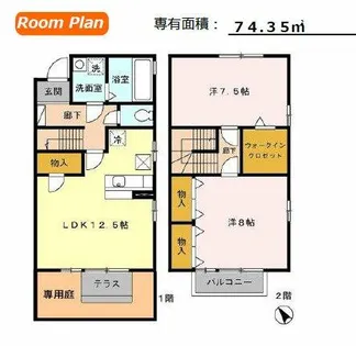 ロイヤルコート E【1号室】の間取り